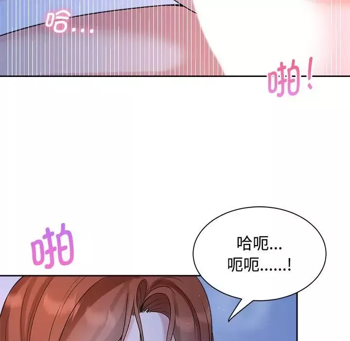 疯了才结婚-第24话 - 图片 33