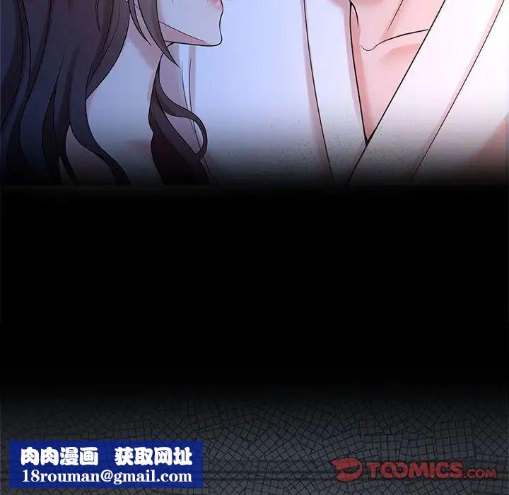 疯了才结婚第24话