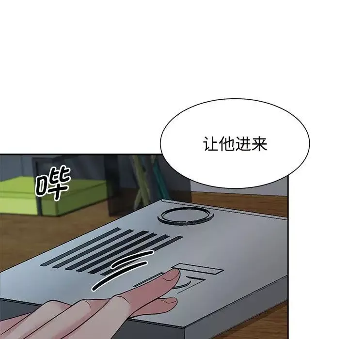 疯了才结婚-第24话 - 图片 61