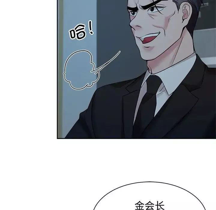疯了才结婚-第24话 - 图片 71