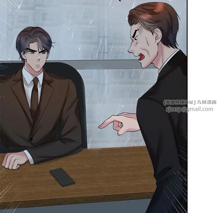 疯了才结婚第24话