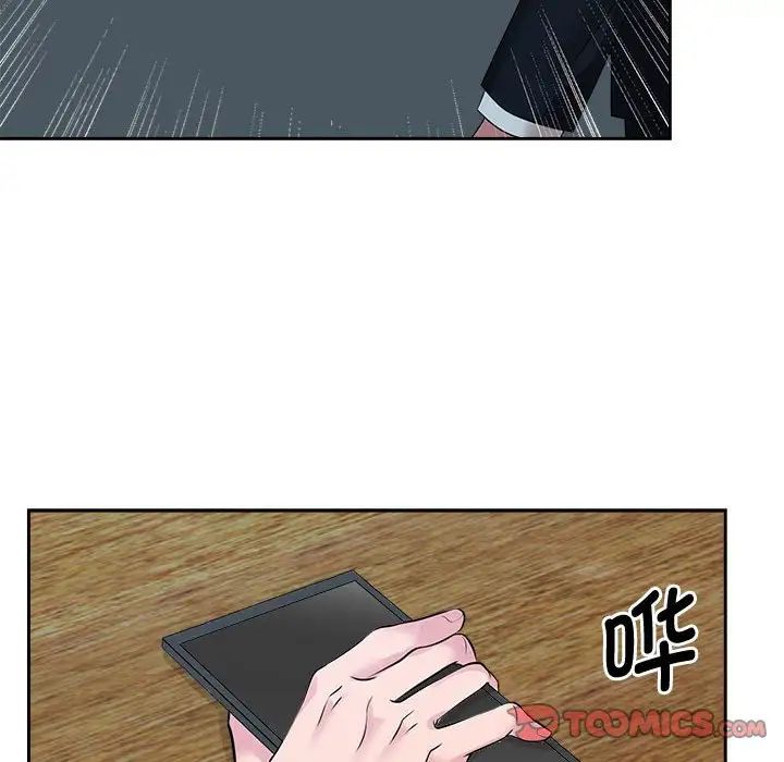 疯了才结婚第24话