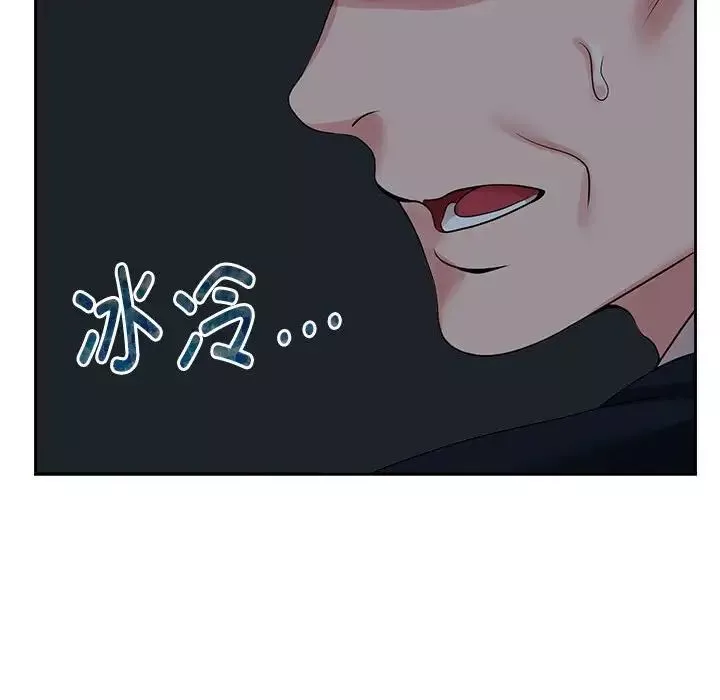 疯了才结婚-第24话 - 图片 111