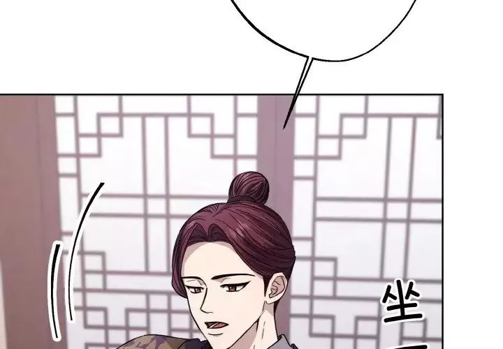 同寝-第14话 - 图片 2