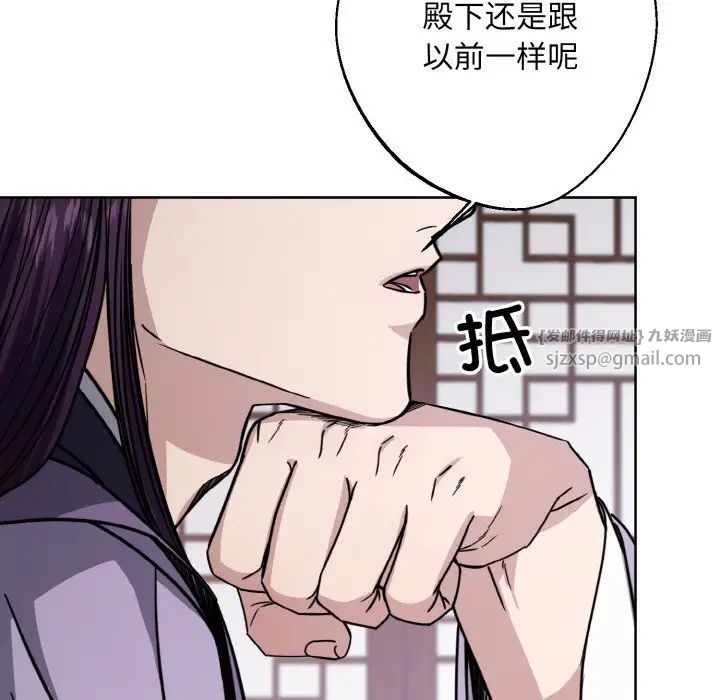 同寝第14话