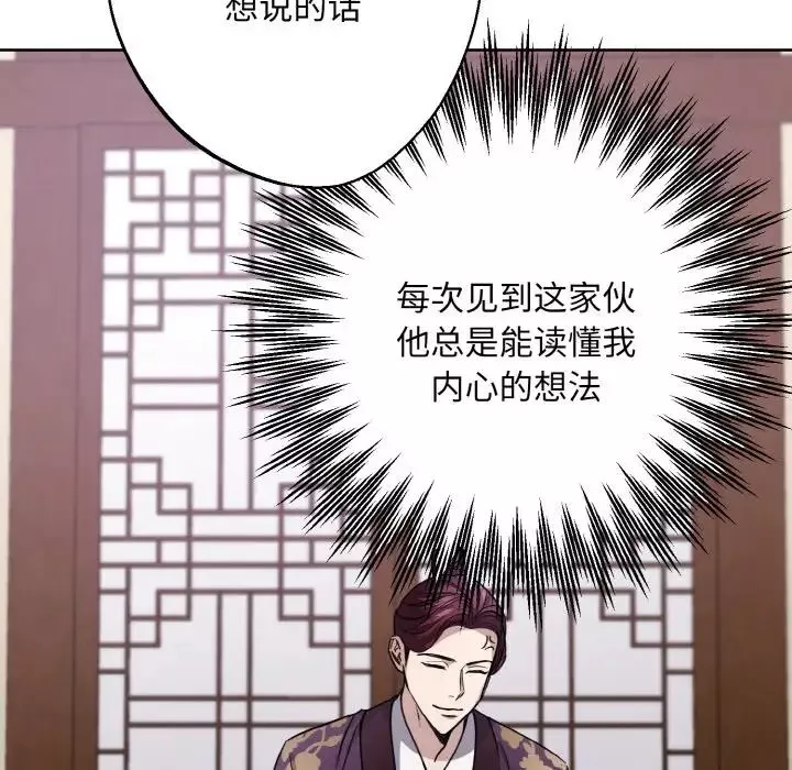 同寝-第14话 - 图片 13