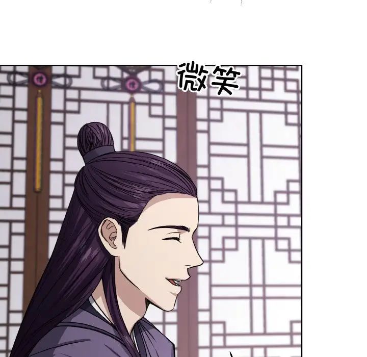 同寝第14话