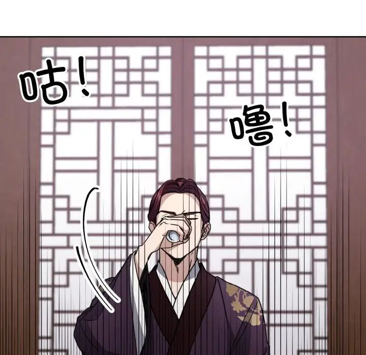 同寝第14话