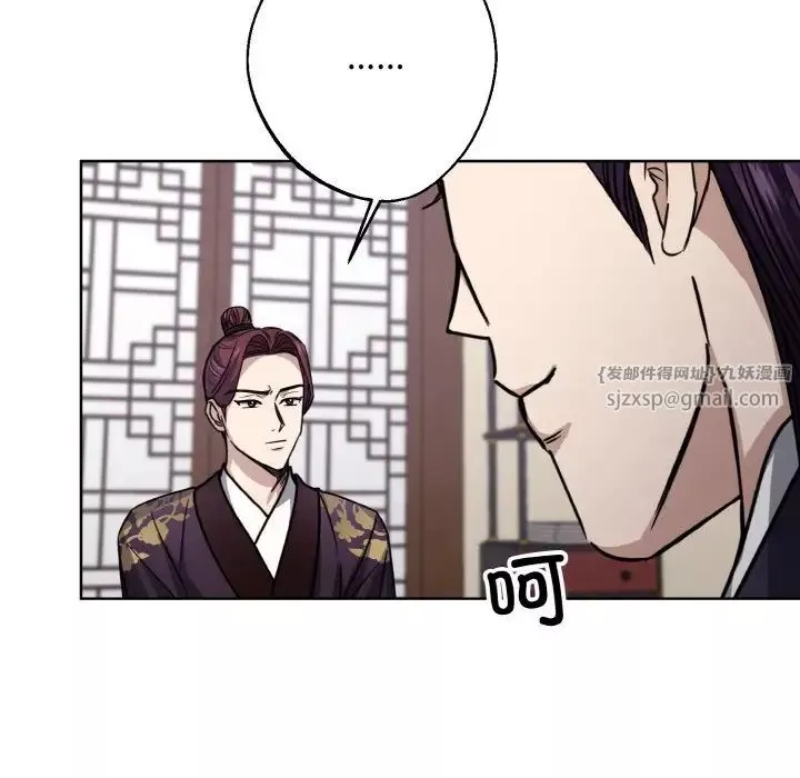 同寝-第14话 - 图片 32