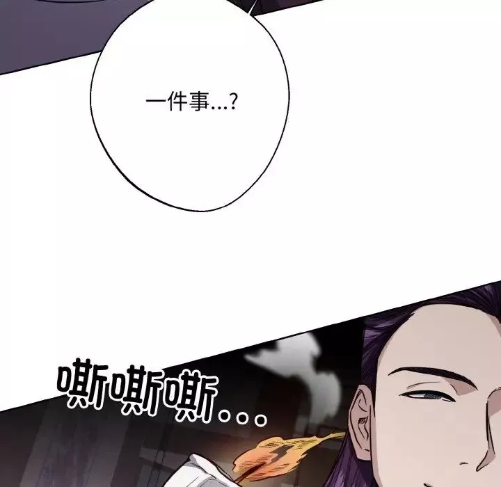 同寝-第14话 - 图片 38