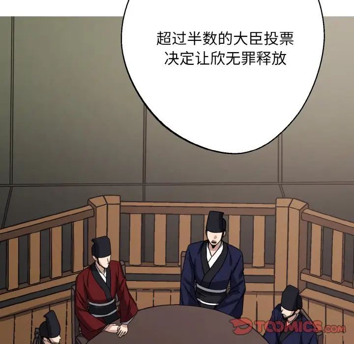 同寝第14话