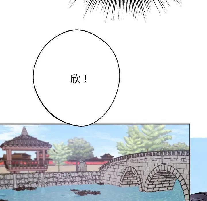 同寝第14话