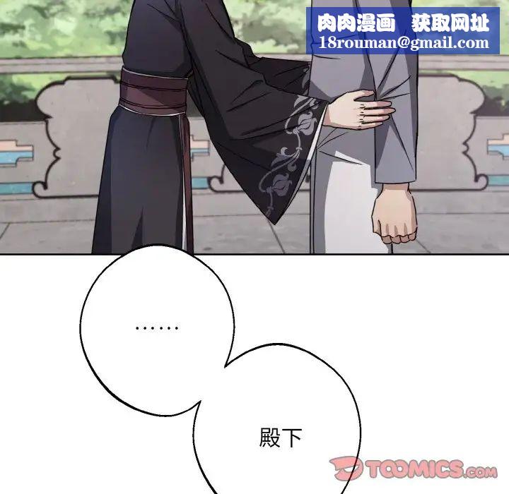 同寝第14话