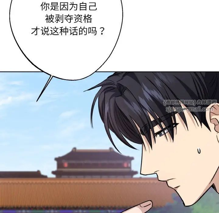 同寝第14话