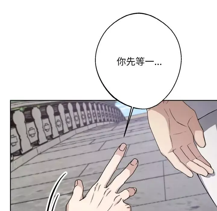 同寝-第14话 - 图片 82