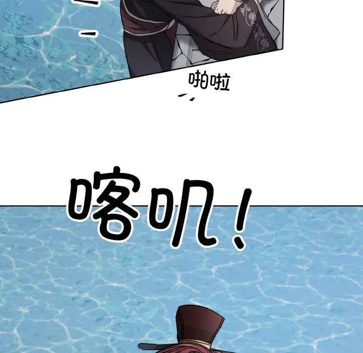 同寝第14话