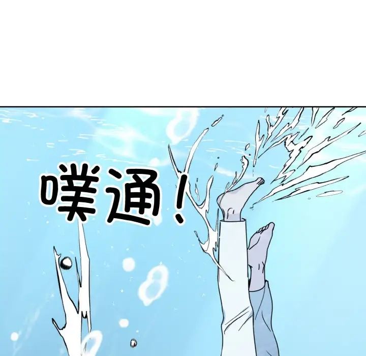 同寝第14话