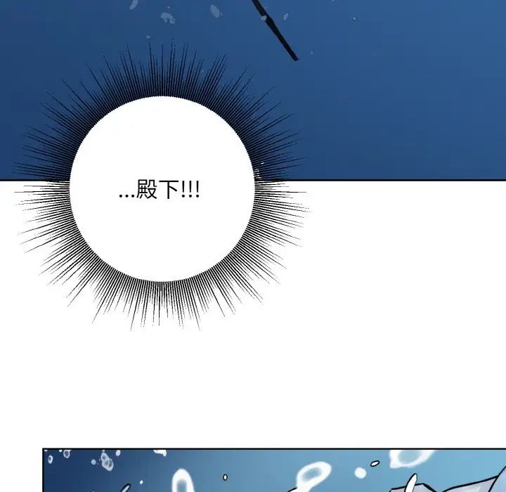 同寝第14话