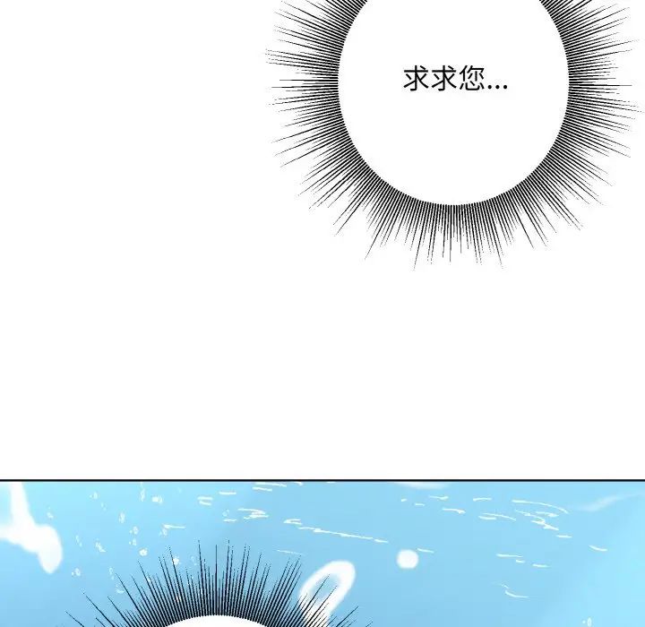 同寝第14话