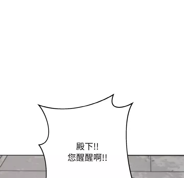 同寝第14話
