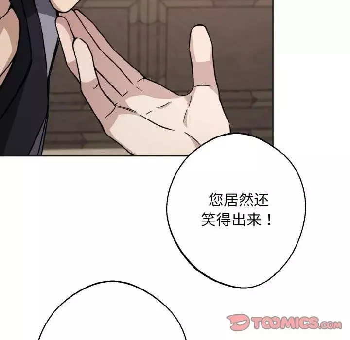 同寝-第14话 - 图片 120