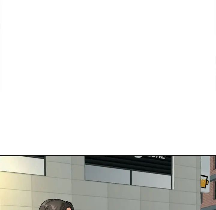 我的女儿就拜托你了第14话