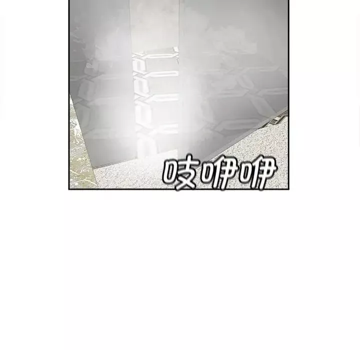 我的女儿就拜托你了-第14话 - 图片 79