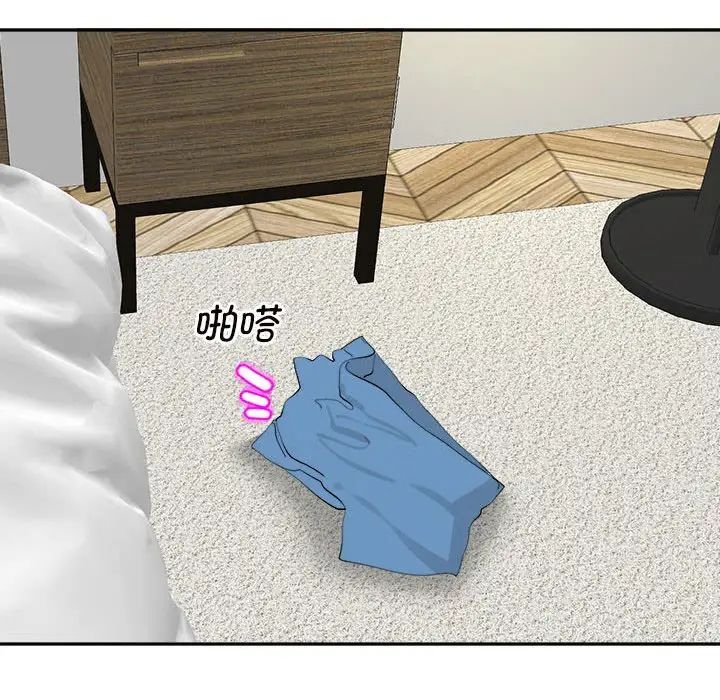 我的女儿就拜托你了第14话