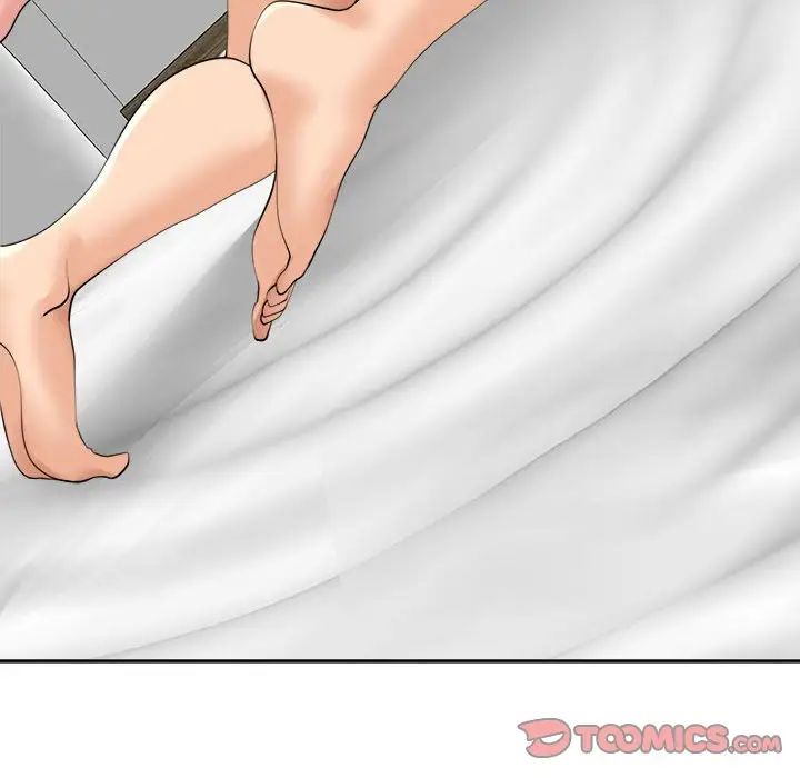 我的女儿就拜托你了第14话