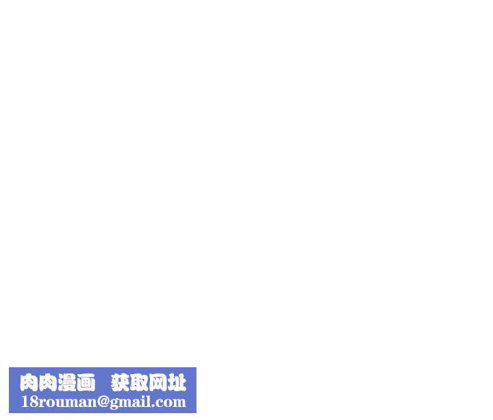 我的女儿就拜托你了第14话
