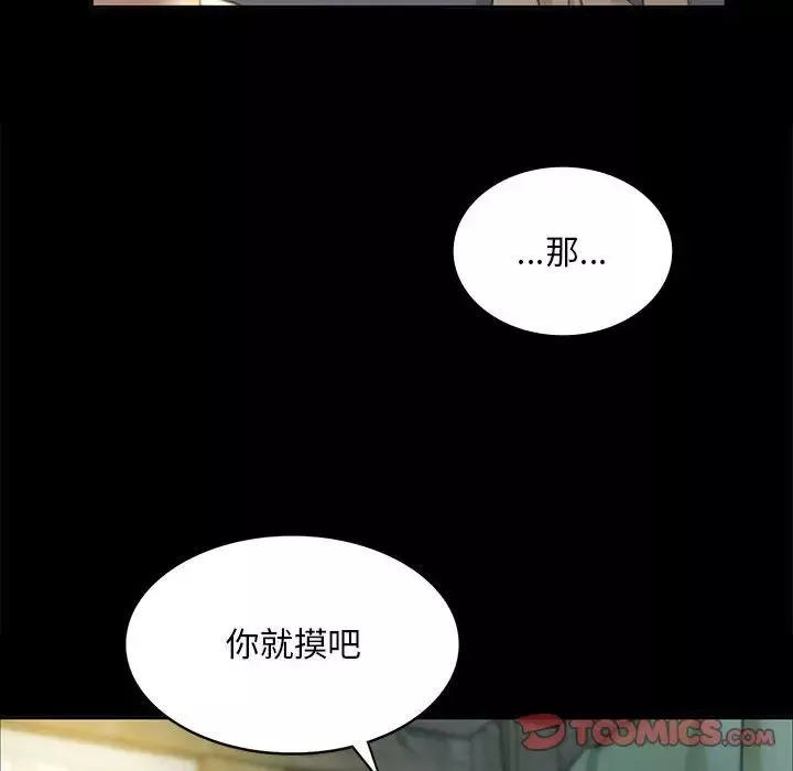 小姐第17話