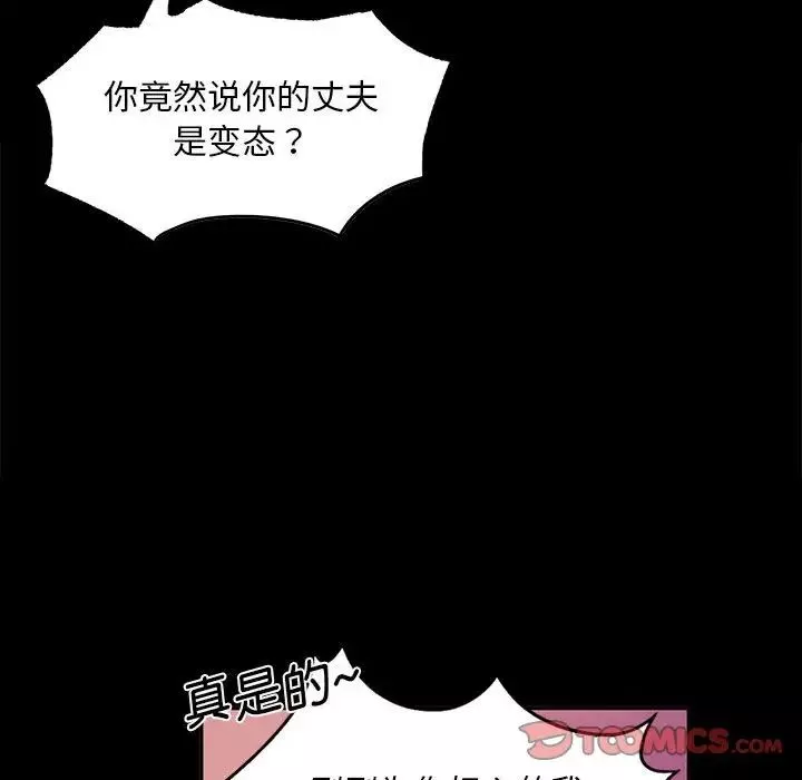 小姐第17話