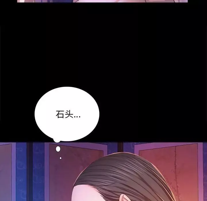 小姐-第17话 - 图片 137