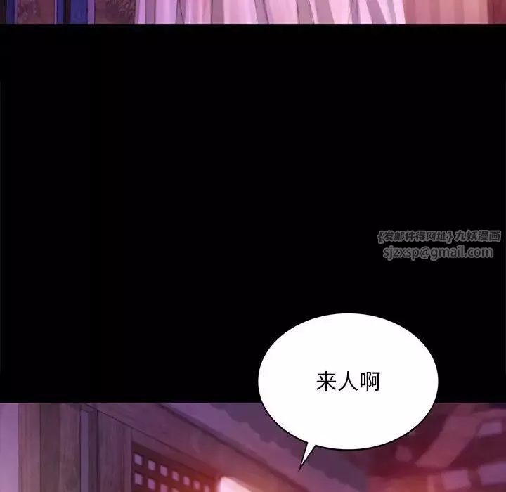 小姐第17話