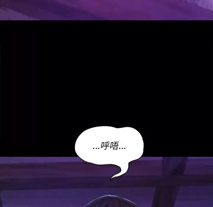 小姐-第17话 - 图片 165