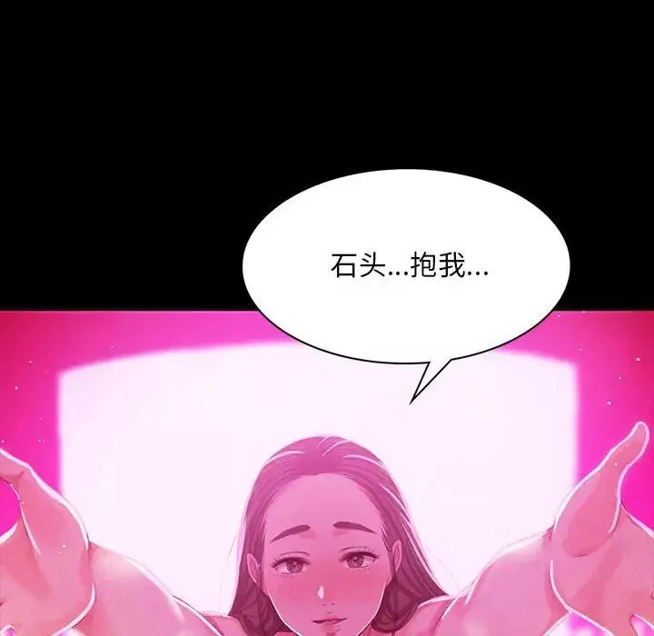 小姐第17話