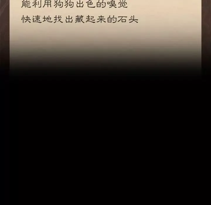 小姐-第17话 - 图片 181