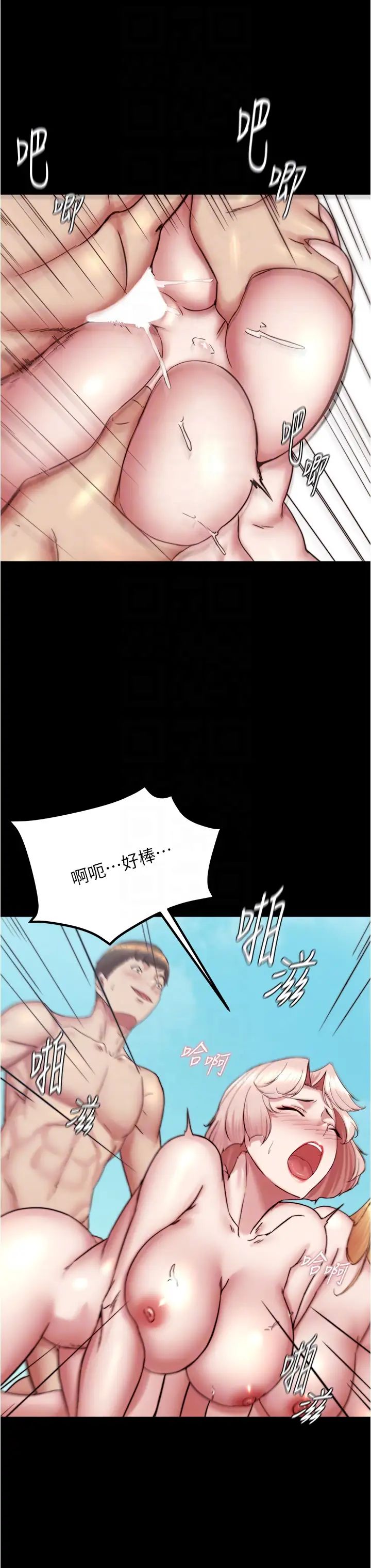 小裤裤笔记第178话-要从谁先开始呢?