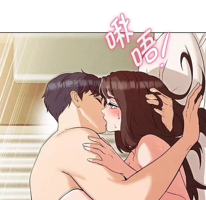 嫁入豪门的老师-第5话 - 图片 14