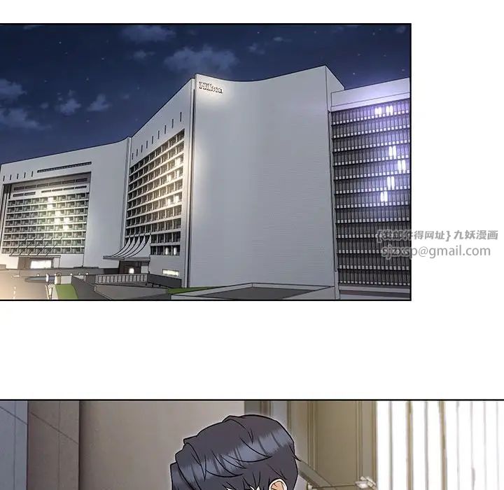 嫁入豪门的老师第5话