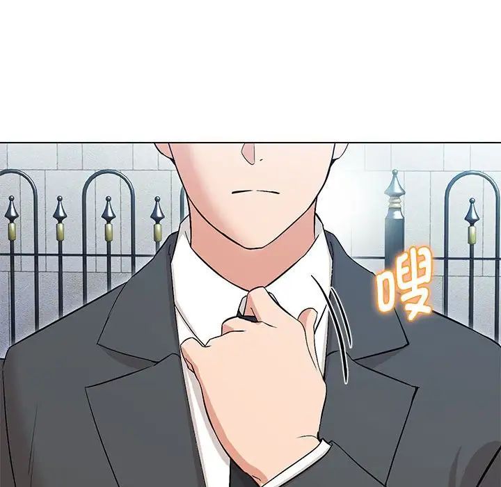 嫁入豪门的老师第5话