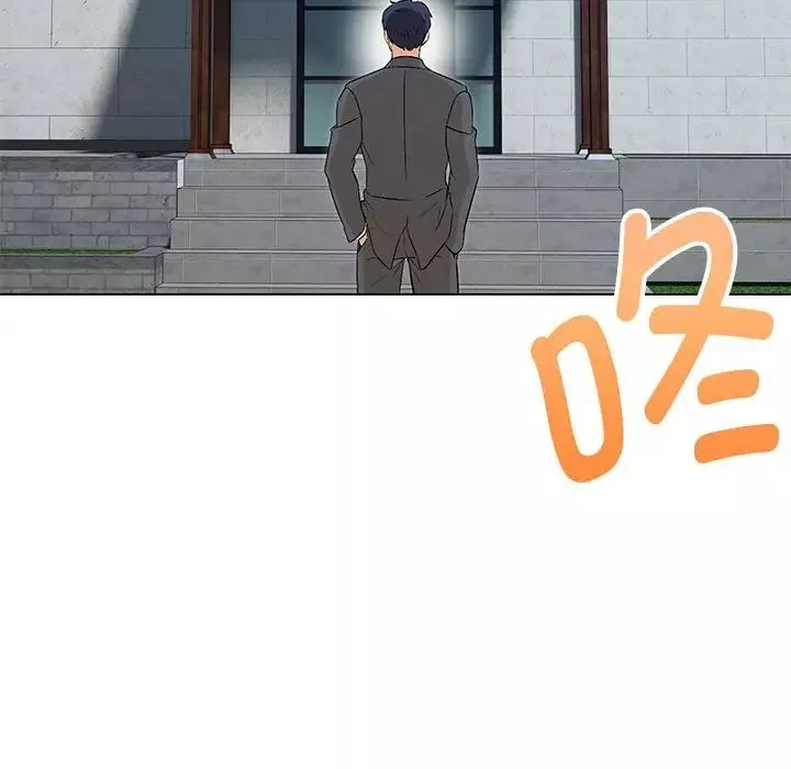 嫁入豪门的老师-第5话 - 图片 69
