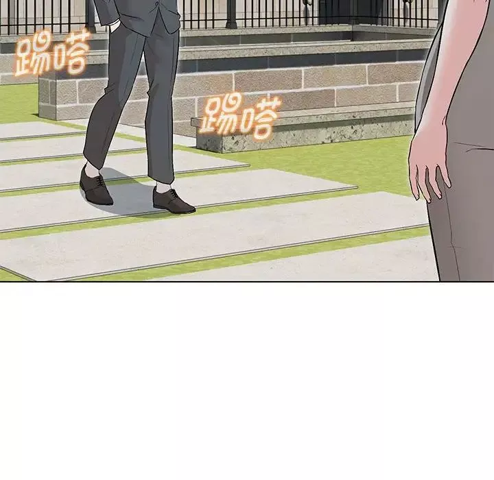 嫁入豪门的老师第5話