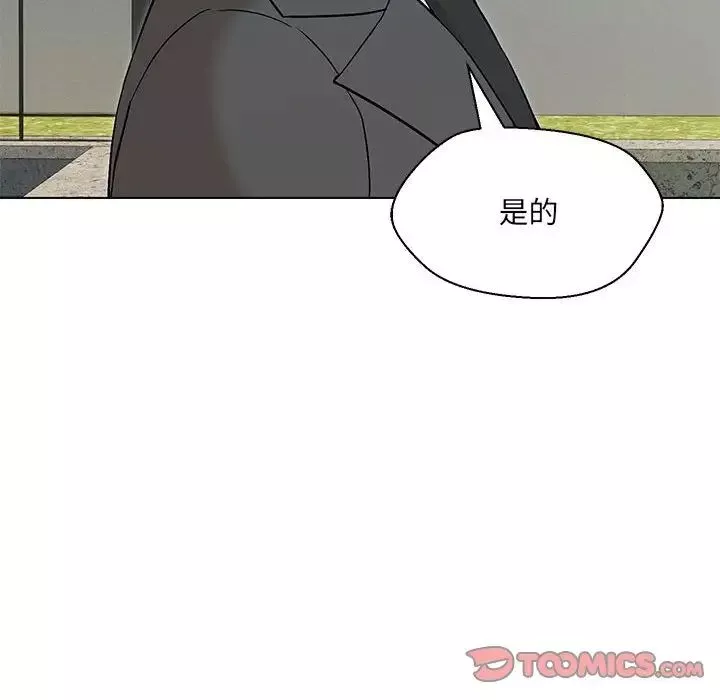嫁入豪门的老师-第5话 - 图片 76