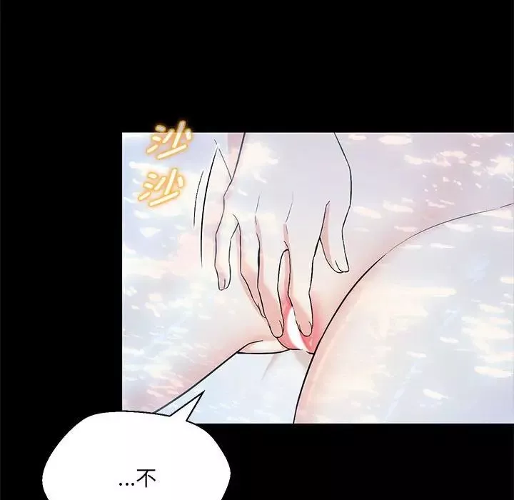 嫁入豪门的老师-第5话 - 图片 121