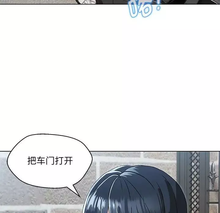 嫁入豪门的老师-第5话 - 图片 147