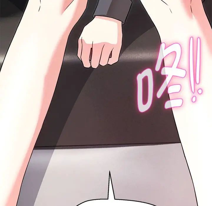 嫁入豪门的老师第5话