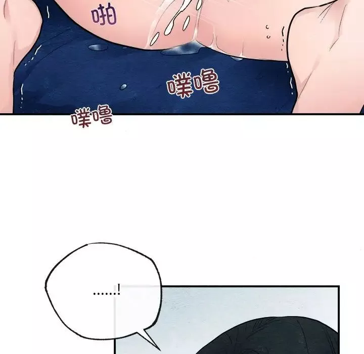 狂眼第9話