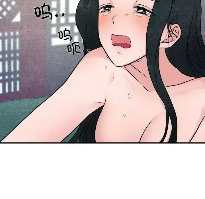 狂眼-第9话 - 图片 103