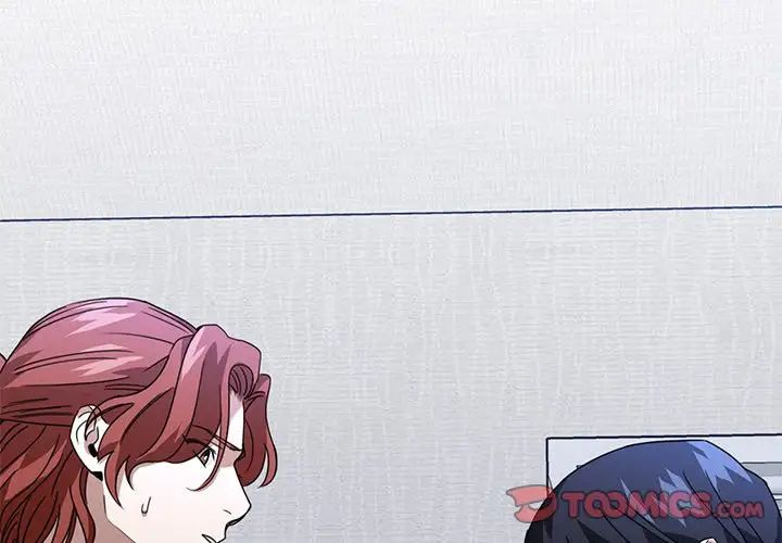父债子偿第4话